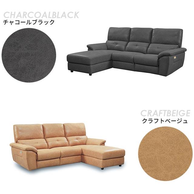 RELAX FORM 関家具 正規代理店 ソファ ソファー リクライニング