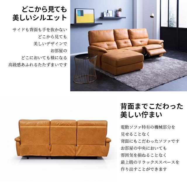RELAX FORM 関家具 正規代理店 ソファ ソファー リクライニング RELAX FORM 関家具 正規代理店 ソファ ソファー リクライニング