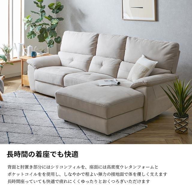 RELAX FORM 関家具 正規代理店 ソファ ソファー リクライニング RELAX FORM 関家具 正規代理店 ソファ ソファー リクライニング