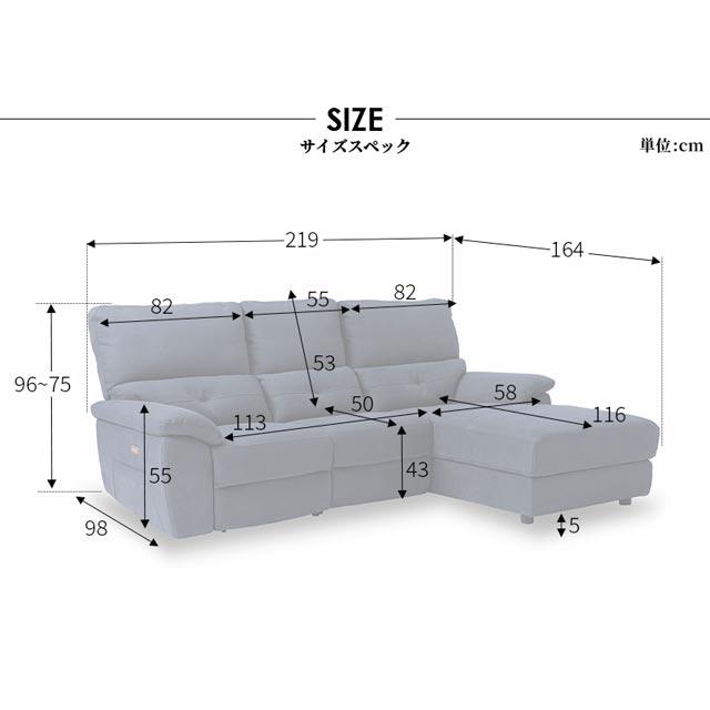 関家具 正規代理店 ソファ ソファー リクライニングソファ カウチソファ スモール リラックスフォーム ドラゴ スモール レザーテックス プライム｜e-casa｜16