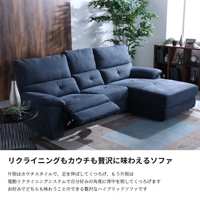 RELAX FORM 関家具 正規代理店 ソファ ソファー リクライニング RELAX FORM 関家具 正規代理店 ソファ ソファー リクライニング