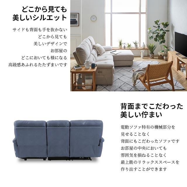 RELAX FORM 関家具 正規代理店 ソファ ソファー リクライニング RELAX FORM 関家具 正規代理店 ソファ ソファー リクライニング