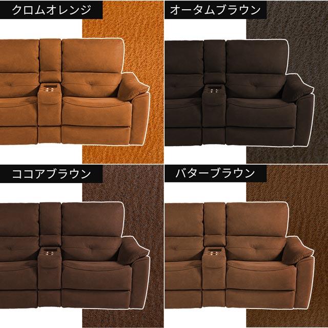 RELAX FORM 関家具 正規代理店 全13色 ソファ ソファー RELAX FORM 関家具 正規代理店 全13色 ソファ ソファー