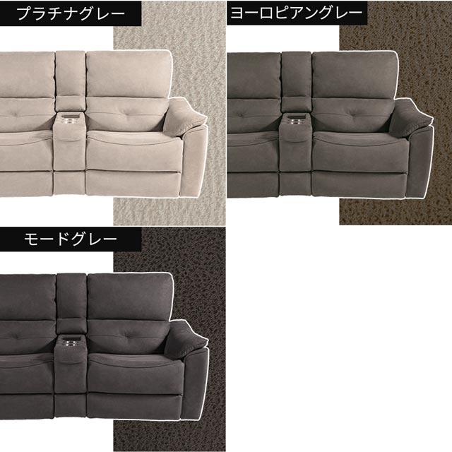 RELAX FORM 関家具 正規代理店 全13色 ソファ ソファー RELAX FORM 関家具 正規代理店 全13色 ソファ ソファー