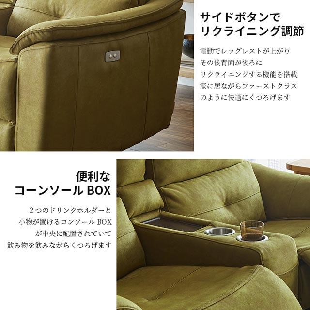 RELAX FORM 関家具 正規代理店 全13色 ソファ ソファー RELAX FORM 関家具 正規代理店 全13色 ソファ ソファー