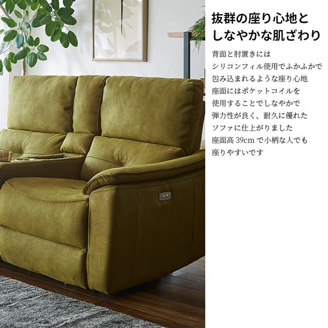 RELAX FORM 関家具 正規代理店 全13色 ソファ ソファー RELAX FORM 関家具 正規代理店 全13色 ソファ ソファー