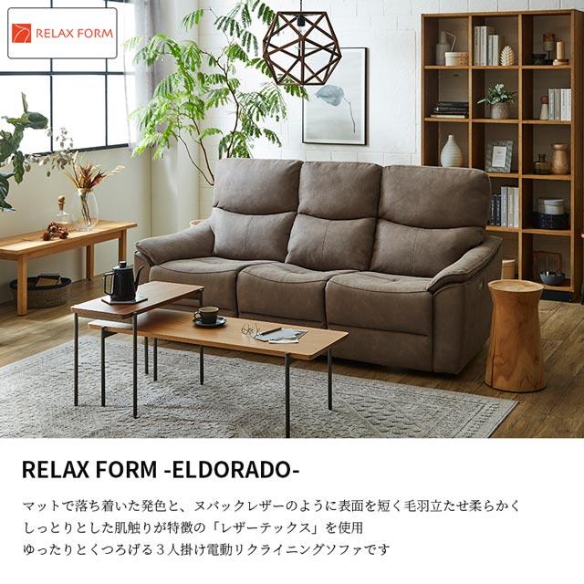 RELAX FORM 関家具 正規代理店 ソファ ソファー リクライニング RELAX FORM 関家具 正規代理店 ソファ ソファー リクライニング