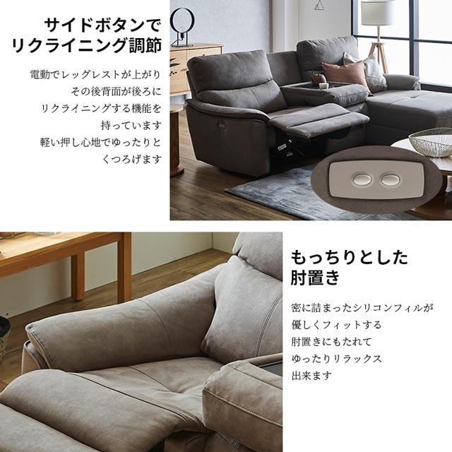 RELAX FORM 関家具 正規代理店 ソファ ソファー リクライニング RELAX FORM 関家具 正規代理店 ソファ ソファー リクライニング