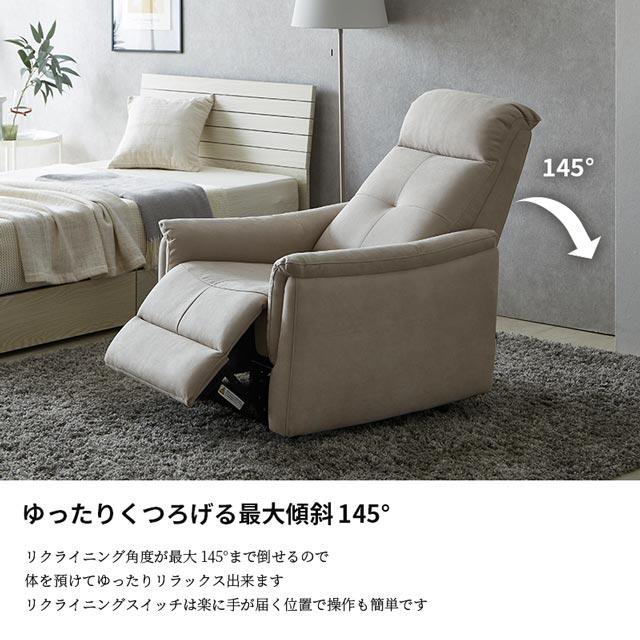 RELAX FORM（リラックスフォーム） 関家具 正規代理店 ソファ ソファー