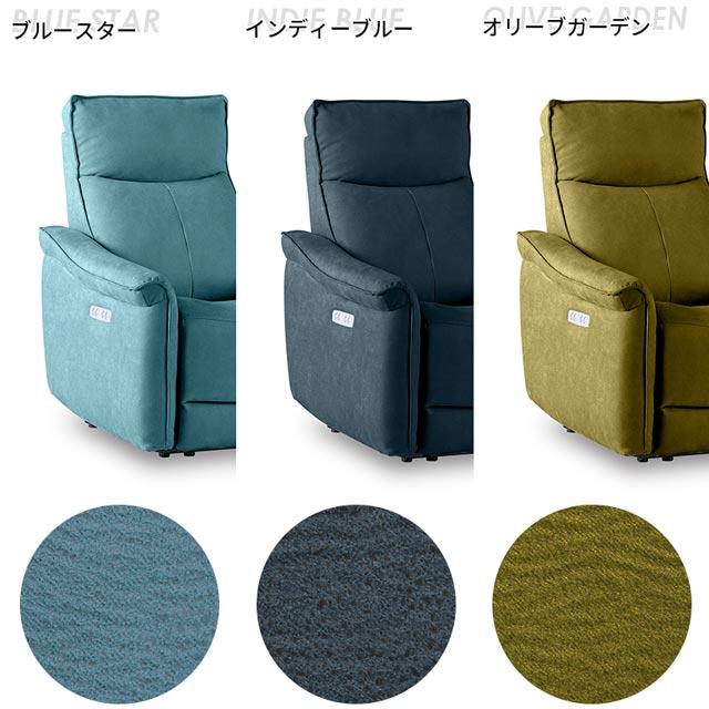 RELAX FORM（リラックスフォーム） 関家具 正規代理店 ソファ ソファー