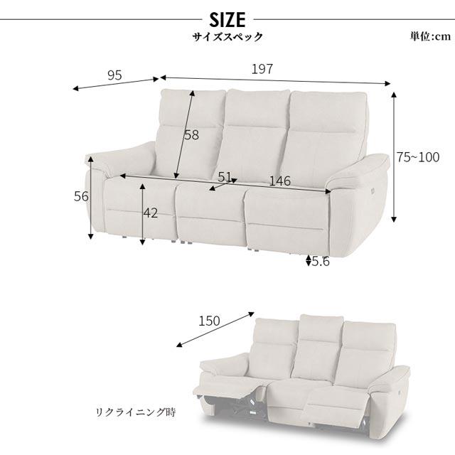 eーcasa（イーカーサ） 関家具 正規代理店 ソファ ソファー