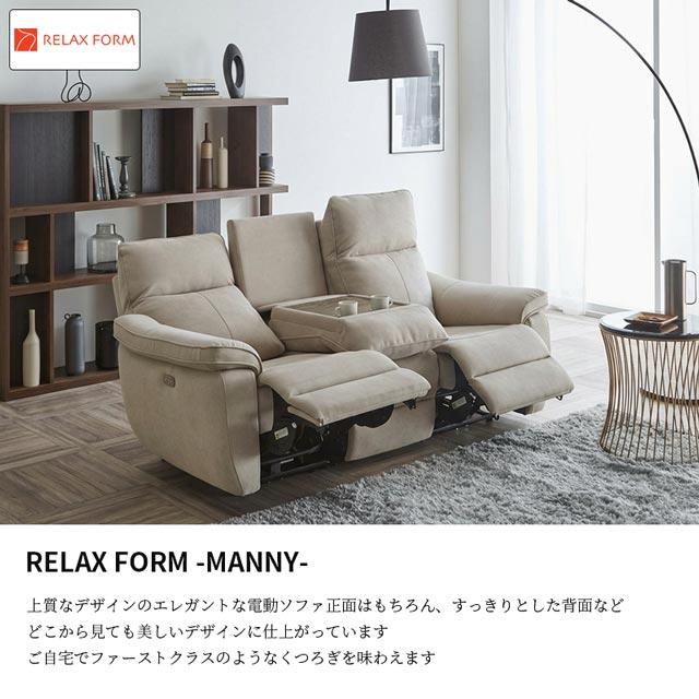 eーcasa（イーカーサ） 関家具 正規代理店 ソファ ソファー