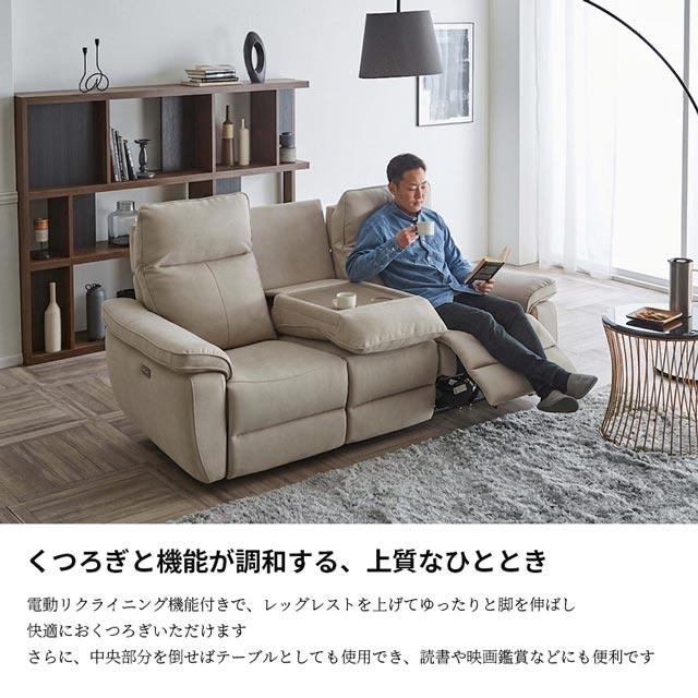 eーcasa（イーカーサ） 関家具 正規代理店 ソファ ソファー