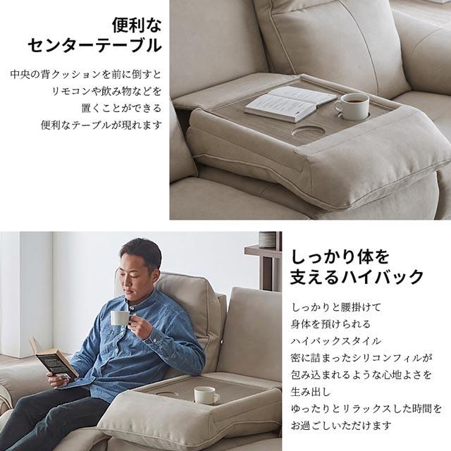 eーcasa（イーカーサ） 関家具 正規代理店 ソファ ソファー