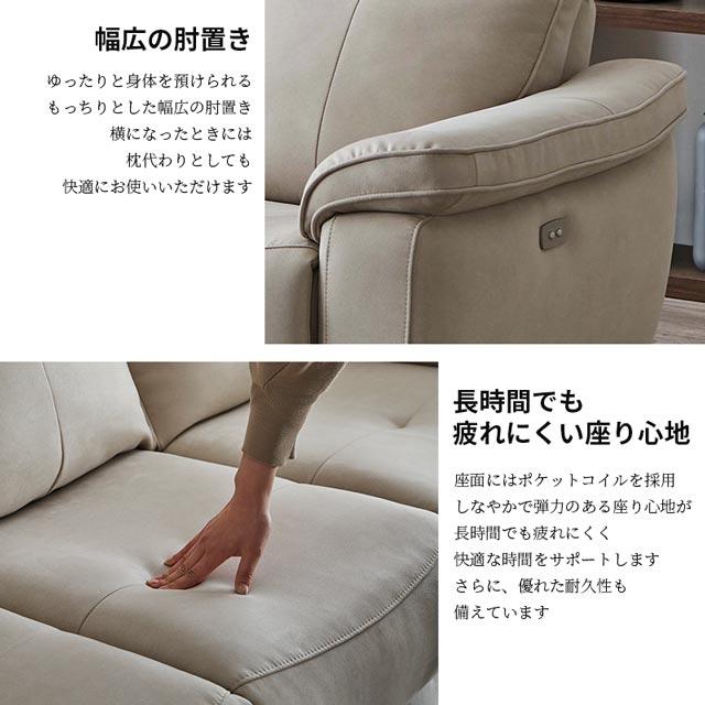 eーcasa（イーカーサ） 関家具 正規代理店 ソファ ソファー