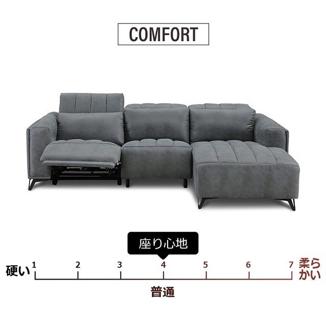 eーcasa ソファ ソファー リクライニングソファ 幅245 カウチ