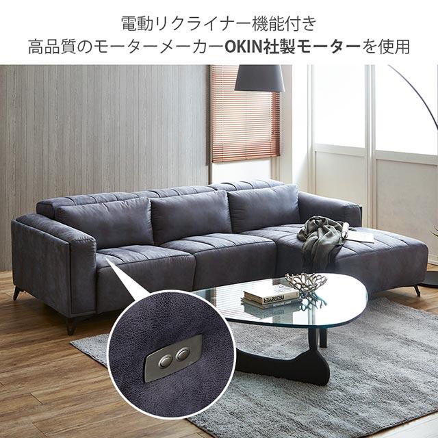 eーcasa ソファ ソファー リクライニングソファ 幅273 カウチ eーcasa ソファ ソファー リクライニングソファ 幅273 カウチ