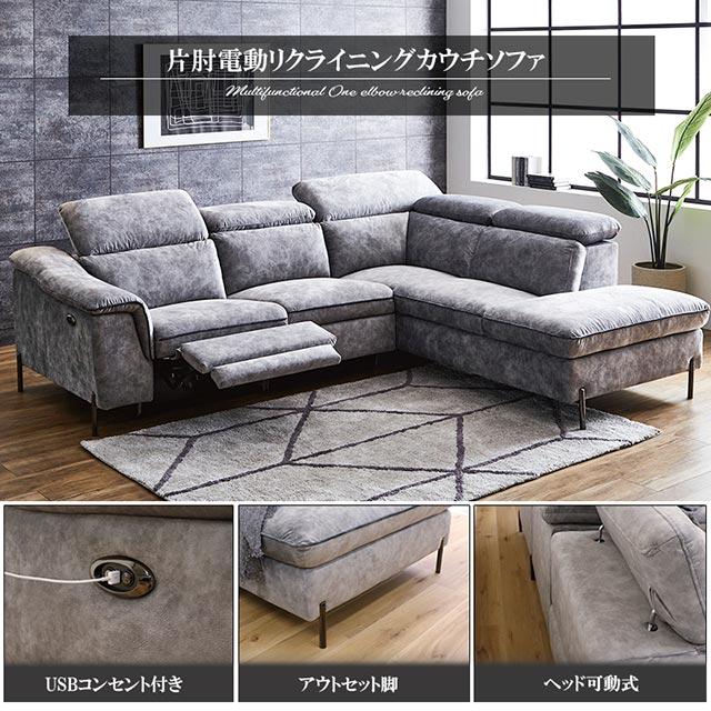 eーcasa ソファ ソファー リクライニングソファ カウチソファ eーcasa ソファ ソファー リクライニングソファ カウチソファ