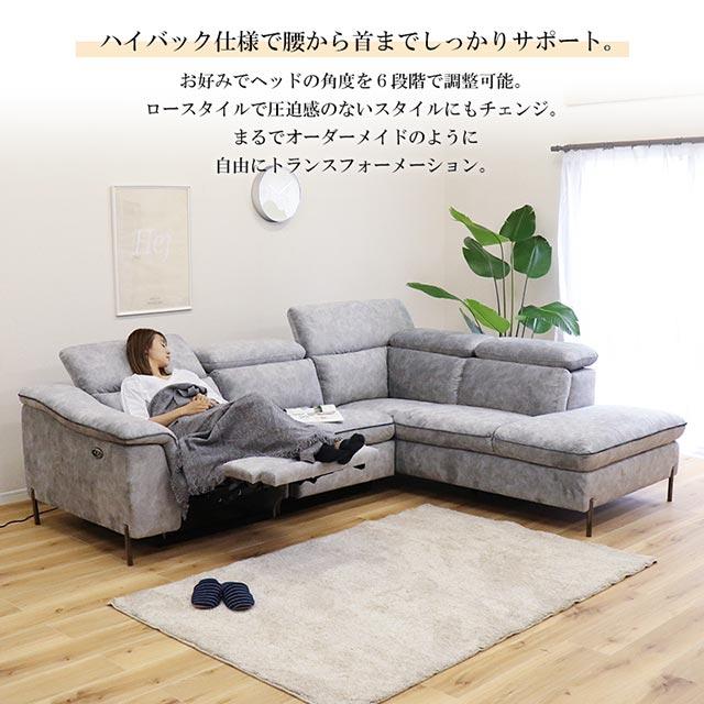 eーcasa ソファ ソファー リクライニングソファ カウチソファ eーcasa ソファ ソファー リクライニングソファ カウチソファ