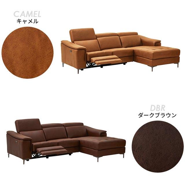 ソファ ソファー リクライニングソファ カウチソファ USBポート付き