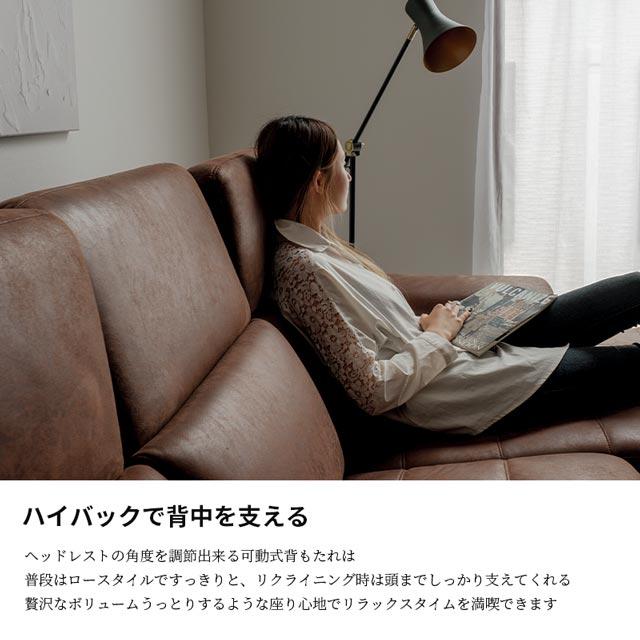ソファ ソファー リクライニングソファ カウチソファ USBポート付き