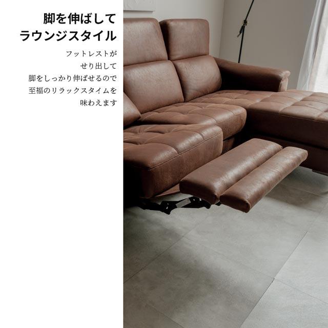 ソファ ソファー リクライニングソファ カウチソファ USBポート付き