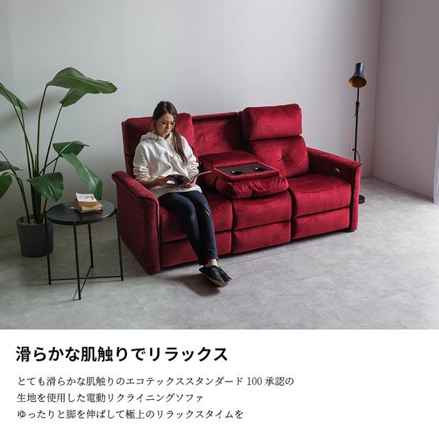 eーcasa（イーカーサ） ソファ ソファー リクライニングソファ 3人掛け
