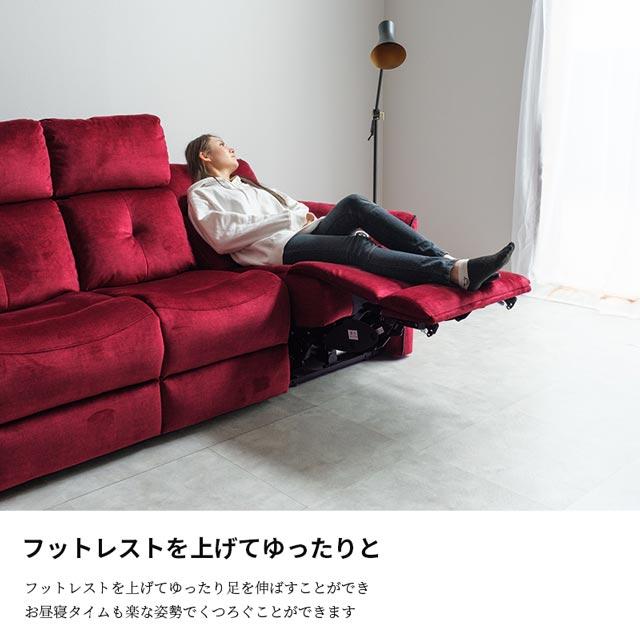 eーcasa（イーカーサ） ソファ ソファー リクライニングソファ 3人掛け