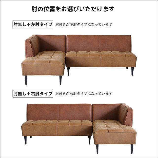 CRUSH CRASH PROJECT 関家具 正規代理店 ソファ ソファー ソファセット