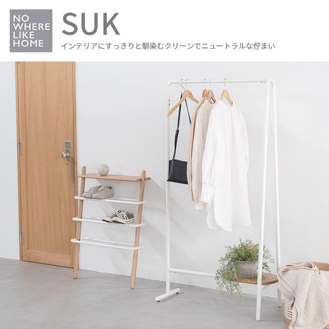 NOWHERE LIKE HOME 関家具 正規代理店 シューズラック スリッパラック