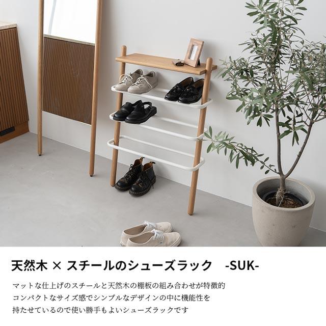 NOWHERE LIKE HOME 関家具 正規代理店 シューズラック スリッパラック