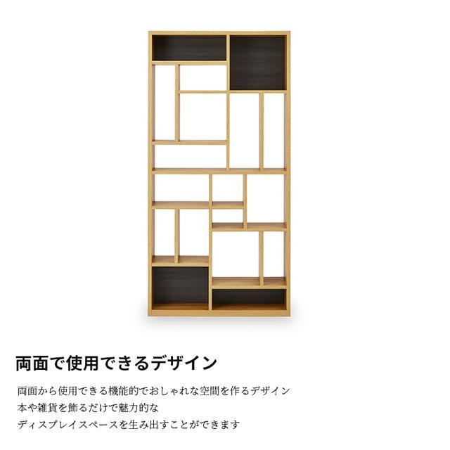 NIPPONAIRE 関家具 正規代理店 シェルフ 本棚 幅90cm ブックシェルフ