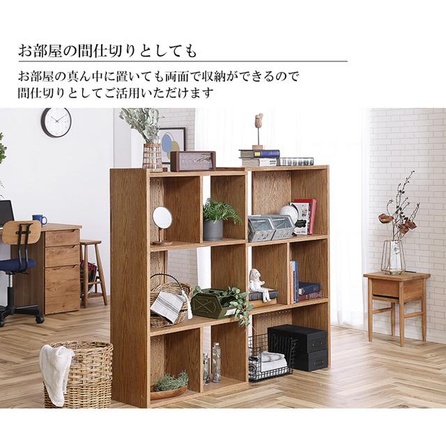 NORA（ノラ） 関家具 正規代理店 シェルフ 本棚 リビング収納 ラック
