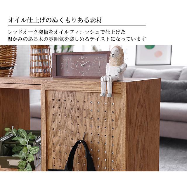 NORA（ノラ） 関家具 正規代理店 シェルフ 本棚 リビング収納 ラック