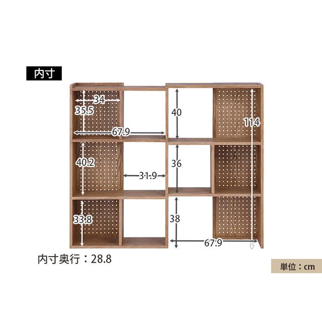 NORA（ノラ） 関家具 正規代理店 シェルフ 本棚 リビング収納 ラック