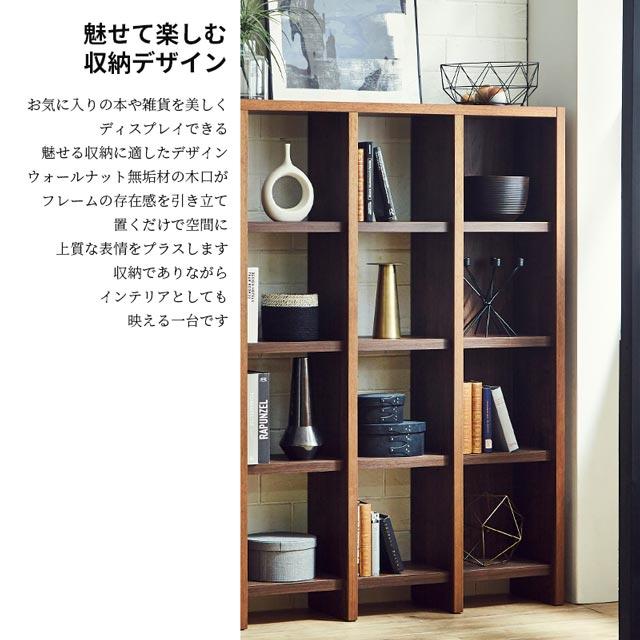 NIPPONAIRE 関家具 正規代理店 シェルフ 本棚 リビング収納 ラック 棚 