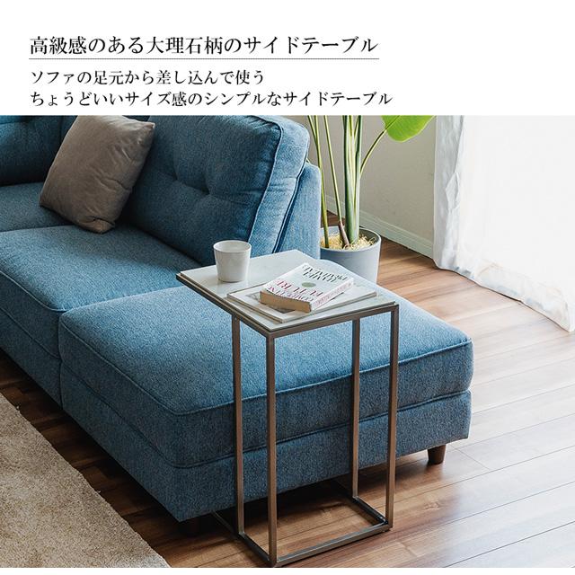 モダン テーブル 青色 ベッドサイドテーブル ソファーテーブル