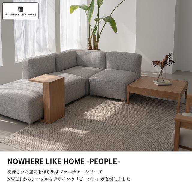 NOWHERE LIKE HOME 関家具 正規代理店 サイドテーブル ナイトテーブル