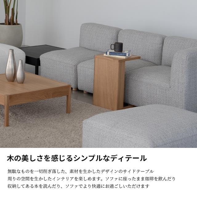 NOWHERE LIKE HOME 関家具 正規代理店 サイドテーブル ナイトテーブル