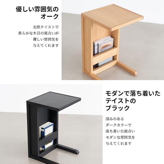 NOWHERE LIKE HOME 関家具 正規代理店 サイドテーブル ナイトテーブル