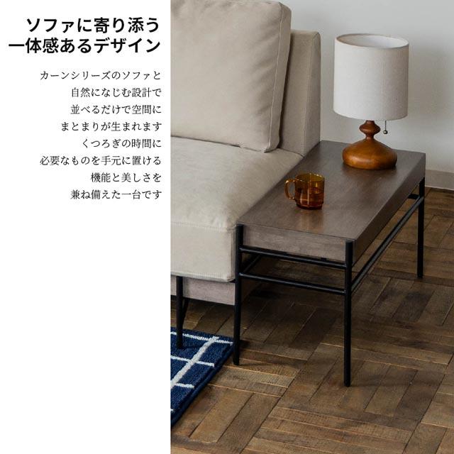 CRUSH CRASH PROJECT 関家具 正規代理店 サイドテーブル ナイト