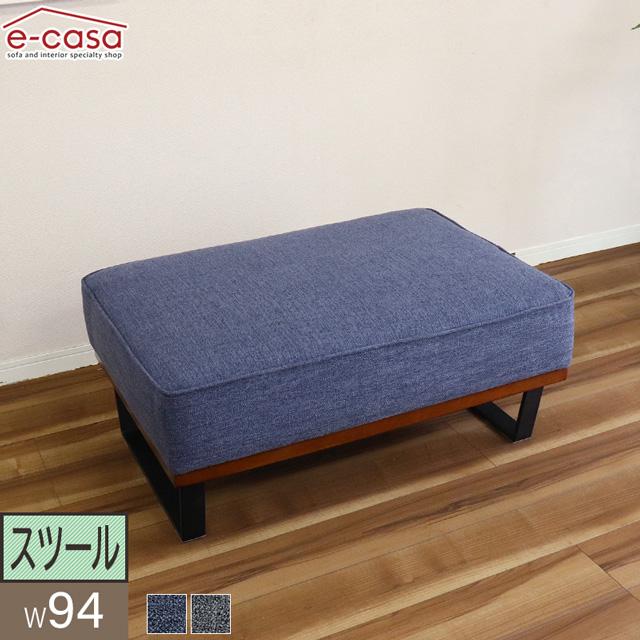 eーcasa スツール オットマン 足置き ソファ ソファー おしゃれ