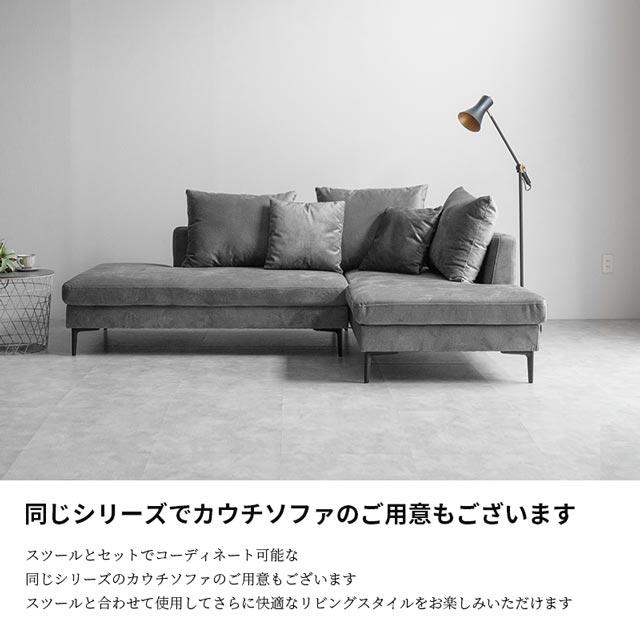 eーcasa（イーカーサ） スツール オットマン 足置き ソファ ソファー 