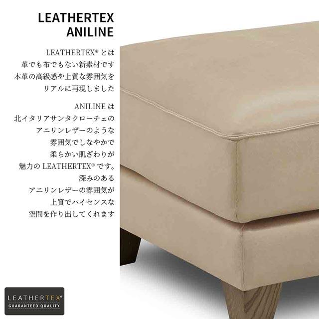 RELAX FORM（リラックスフォーム） 関家具 正規代理店 スツール