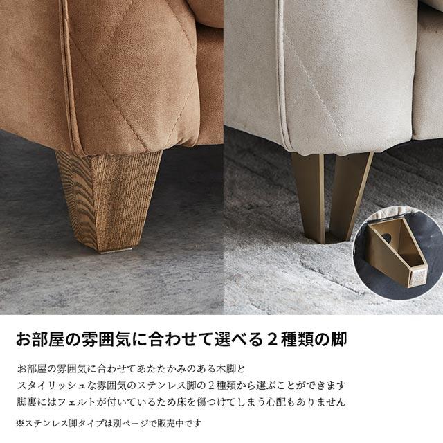 RELAX FORM（リラックスフォーム） 関家具 正規代理店 スツール