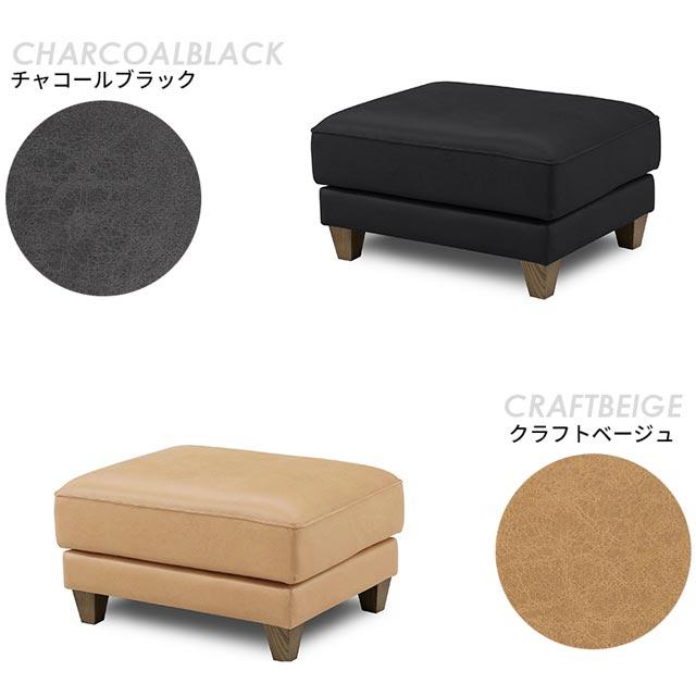 RELAX FORM（リラックスフォーム） 関家具 正規代理店 スツール