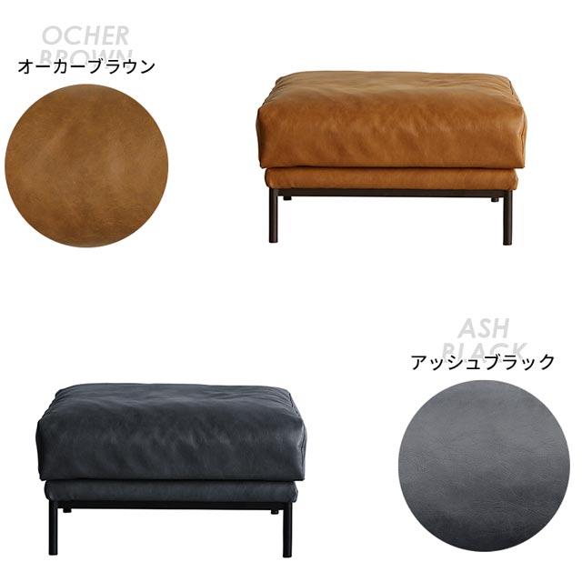CRUSH CRASH PROJECT 関家具 正規代理店 スツール オットマン 足 CRUSH CRASH PROJECT 関家具 正規代理店 スツール オットマン 足
