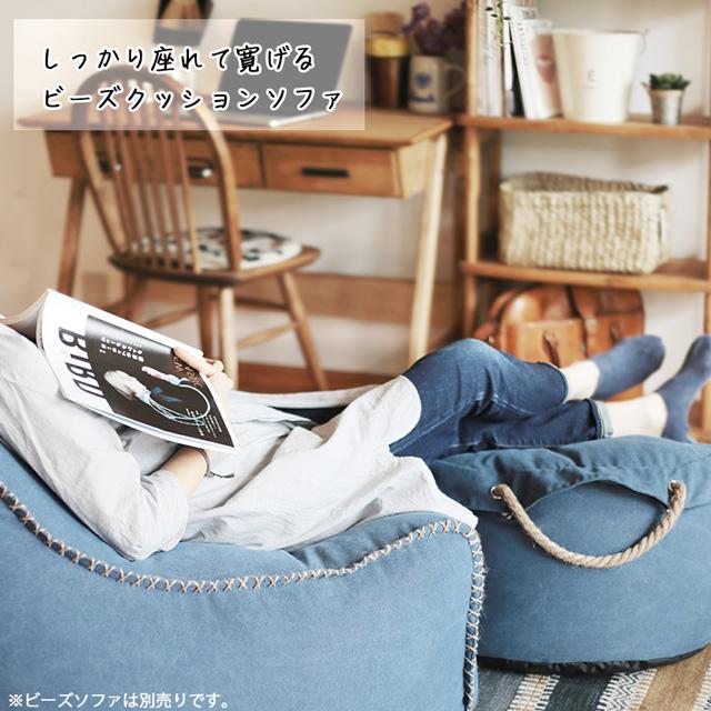 NORA（ノラ） 関家具 正規代理店 スツール オットマン 足置き ソファ
