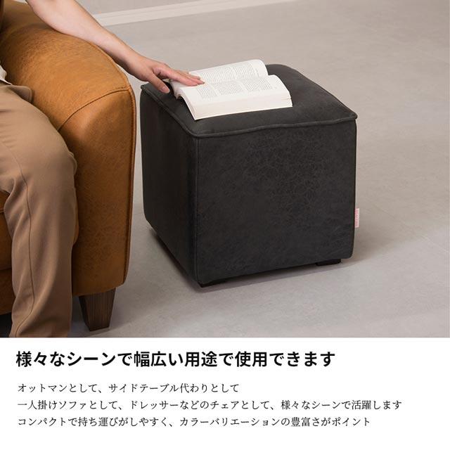 RELAX FORM 関家具 正規代理店 スツール オットマン 足置き RELAX FORM 関家具 正規代理店 スツール オットマン 足置き