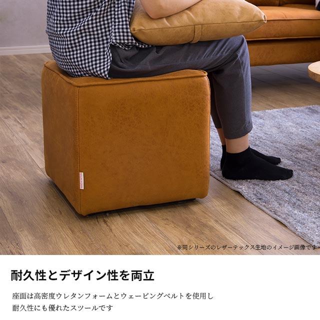 RELAX FORM 関家具 正規代理店 スツール オットマン 足置き RELAX FORM 関家具 正規代理店 スツール オットマン 足置き
